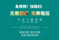 深圳上门民间短期私借借款-深圳上门短借私借空放-深圳上门快速借钱