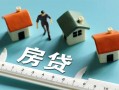 深圳上门身份证怎么贷款-深圳上门贷款私借空放-深圳上门贷款私借空放