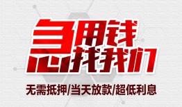 深圳上门贷款私借空放-深圳上门个人贷款都有哪些平台-深圳上门社保信用贷款