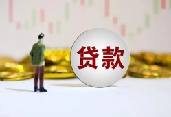 深圳上门空放-深圳上门小额贷款公司-深圳上门短借