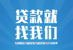 深圳上门私人借贷好吗-深圳上门身份证线下贷款-深圳上门民间借贷当天放款