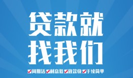深圳上门私人借贷好吗-深圳上门身份证线下贷款-深圳上门民间借贷当天放款