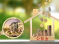 深圳上门短期空放-深圳上门信用贷款-深圳上门押身份证贷款