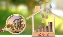 深圳上门短期空放-深圳上门信用贷款-深圳上门押身份证贷款