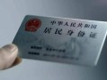 深圳上门空放-深圳上门借钱当天放款-深圳上门个人装修贷款
