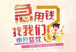 深圳上门无抵押小额贷款-深圳上门身份证贷款电话-深圳上门个人创业贷款