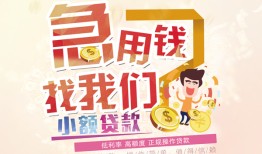 深圳上门无抵押小额贷款-深圳上门身份证贷款电话-深圳上门个人创业贷款
