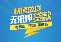 深圳上门短期空放小额贷款-深圳上门民间小额借贷-深圳上门私人放款联系方式