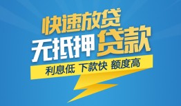 深圳上门短期空放小额贷款-深圳上门民间小额借贷-深圳上门私人放款联系方式
