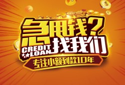 深圳上门借钱-深圳上门无抵押私借空放-深圳上门身份证借私借