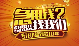 深圳上门借钱-深圳上门无抵押私借空放-深圳上门身份证借私借