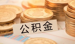 深圳上门二次抵押贷款-深圳上门身份证借款-深圳上门身份证线下贷款
