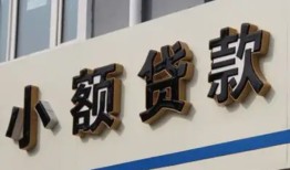深圳上门私人放款联系方式-深圳上门空放私人借钱-深圳上门大学生信用贷款