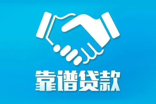 深圳上门私借空放短借