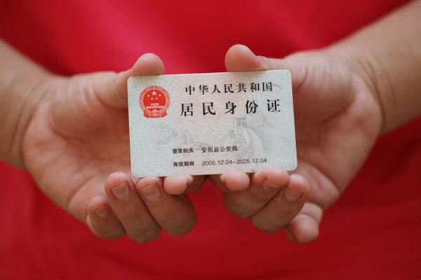 深圳上门小额短借