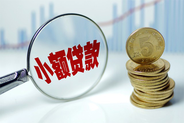 深圳上门正规短借