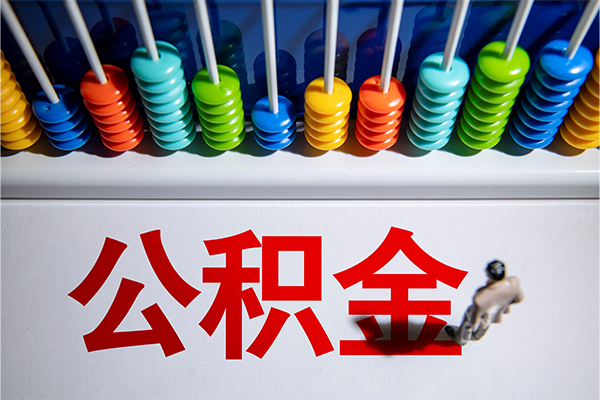 深圳上门私人空放借钱