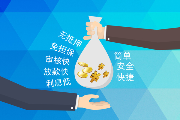 深圳上门大额短借