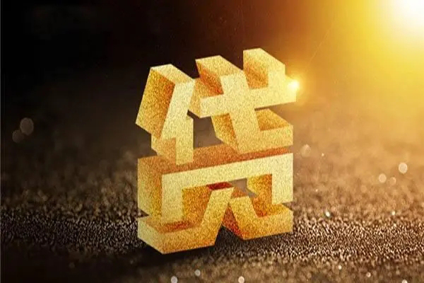 深圳上门借钱急用钱