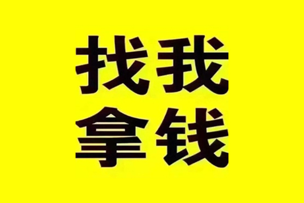 深圳上门私人借钱电话