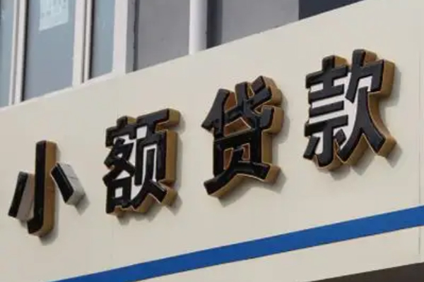 深圳上门私人放款联系方式