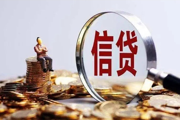 深圳上门身份证线下贷款
