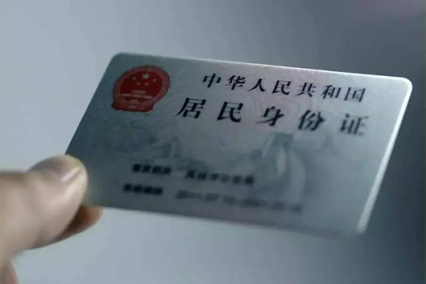 深圳上门小额信用贷款