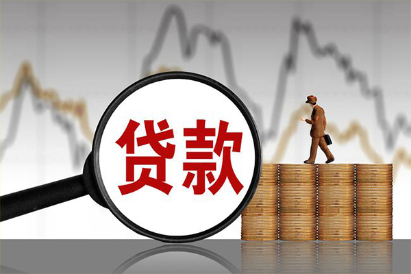 深圳上门快速小额贷款