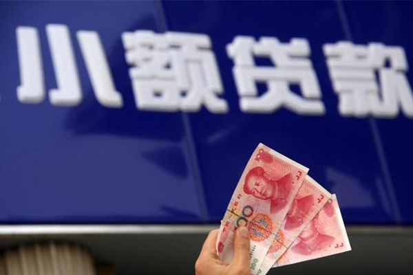深圳上门短借当天借钱