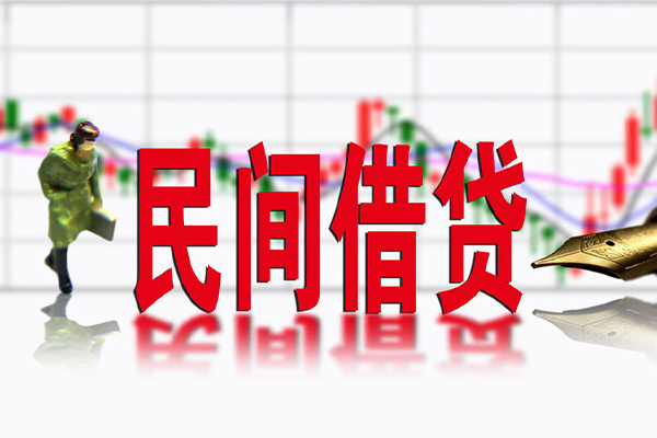 深圳上门贷款咨询