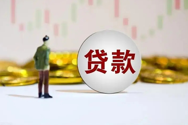 深圳上门身份证贷款平台