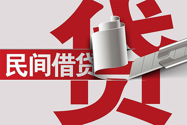 深圳上门个人放空借贷