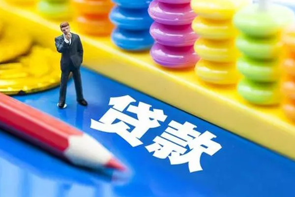 深圳上门小额贷款