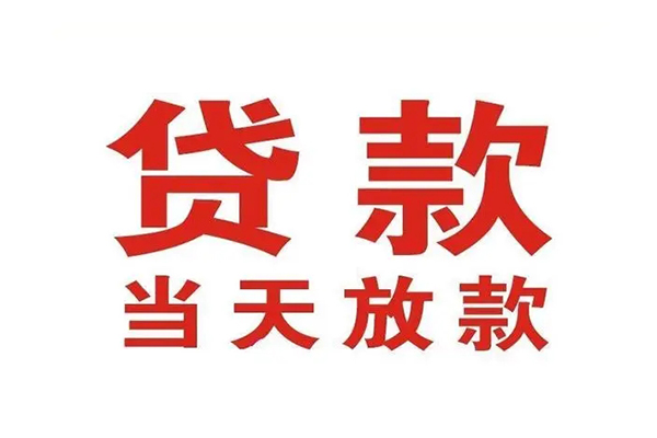 深圳上门哪有短借