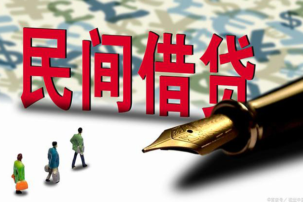 深圳上门民间私人借贷