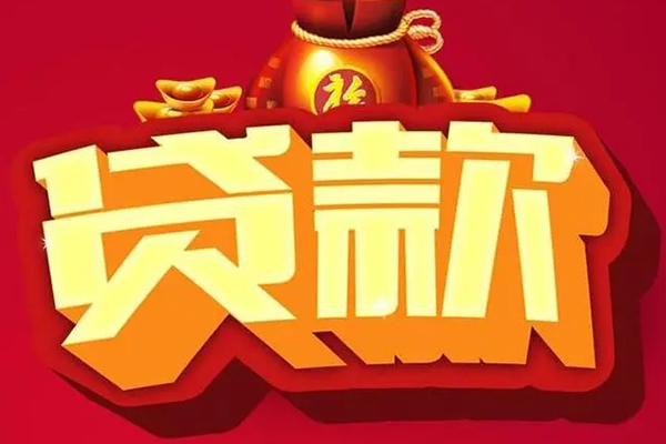 深圳上门私借空放先息后本