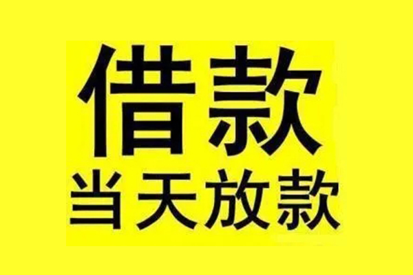 深圳上门哪里有小额贷款