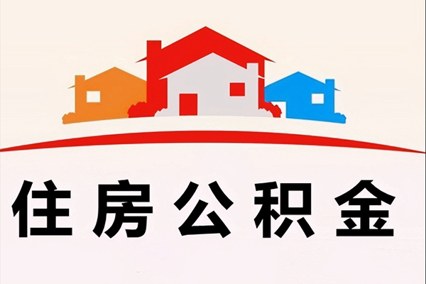 深圳上门私人贷款额